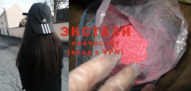 ЭКСТАЗИ MDMA  как найти   Петровск-Забайкальский 